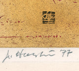 Hoshi Jōichi:「Red」の木