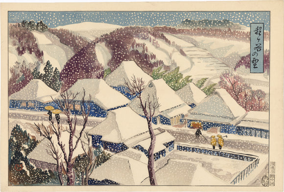 Oda Hironobu: Hodogaya in Snow