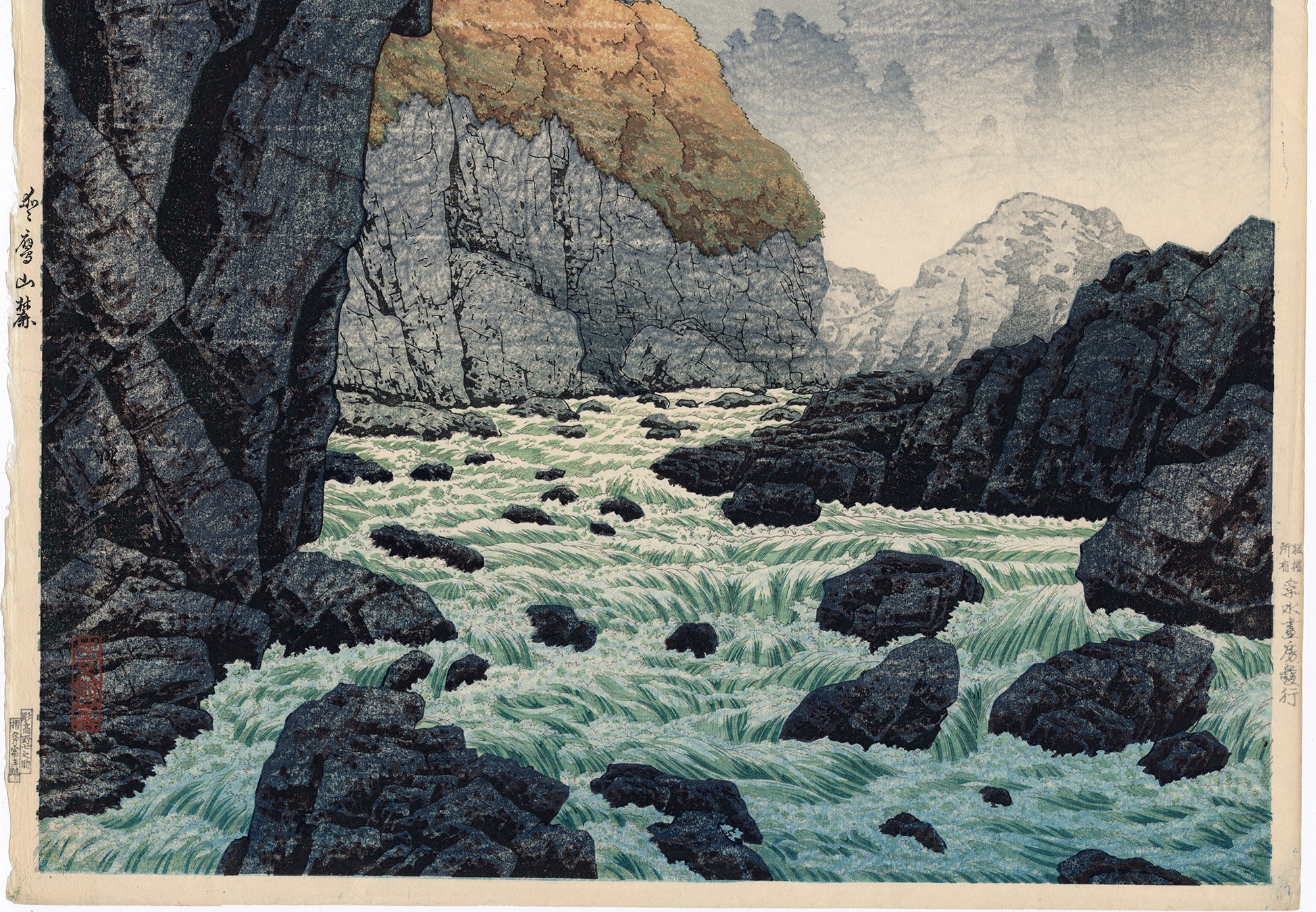 高橋 宏明 (昇亭) 高橋松亭 弘明:愛鷹山から見た富士山 愛宕山麓 秋 – Egenolf Gallery Japanese Prints