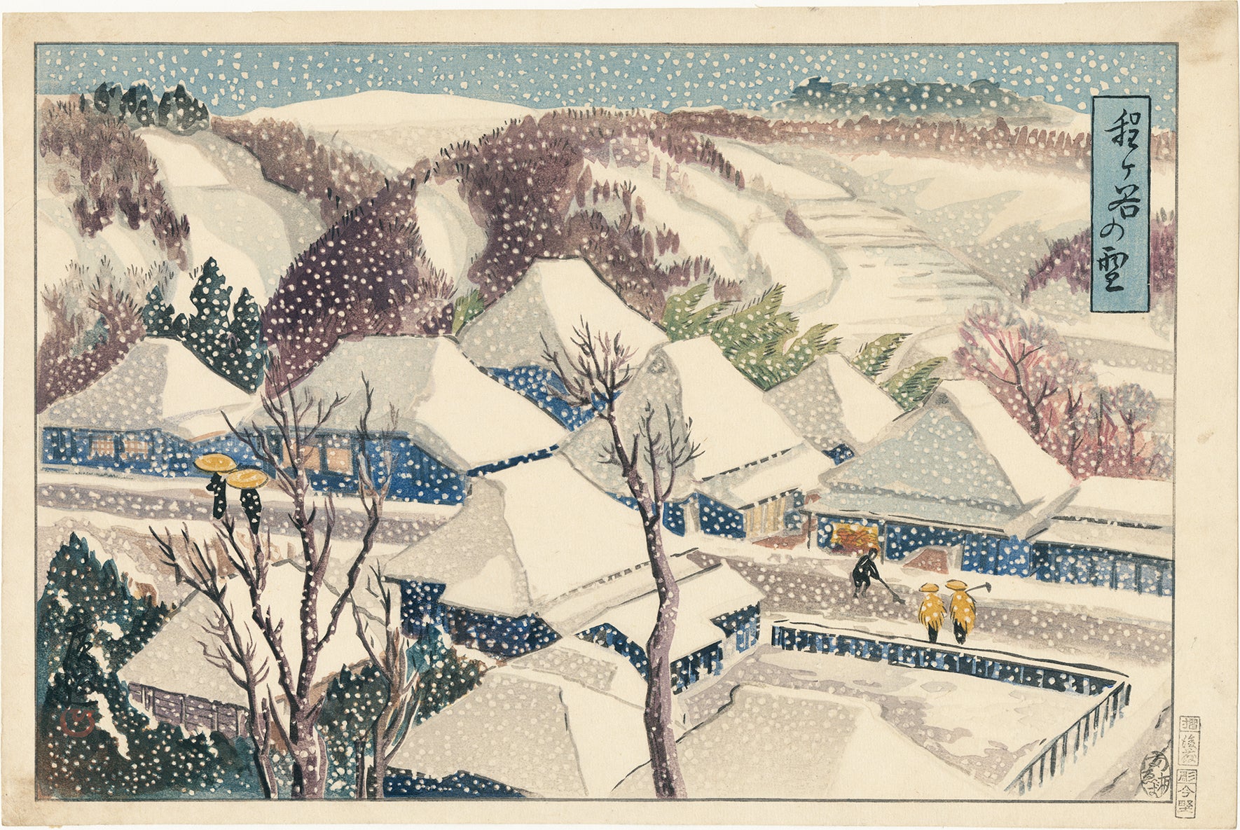 Oda Hironobu 宏延: 雪の程ヶ谷(売却済み) – Egenolf Gallery Japanese Prints