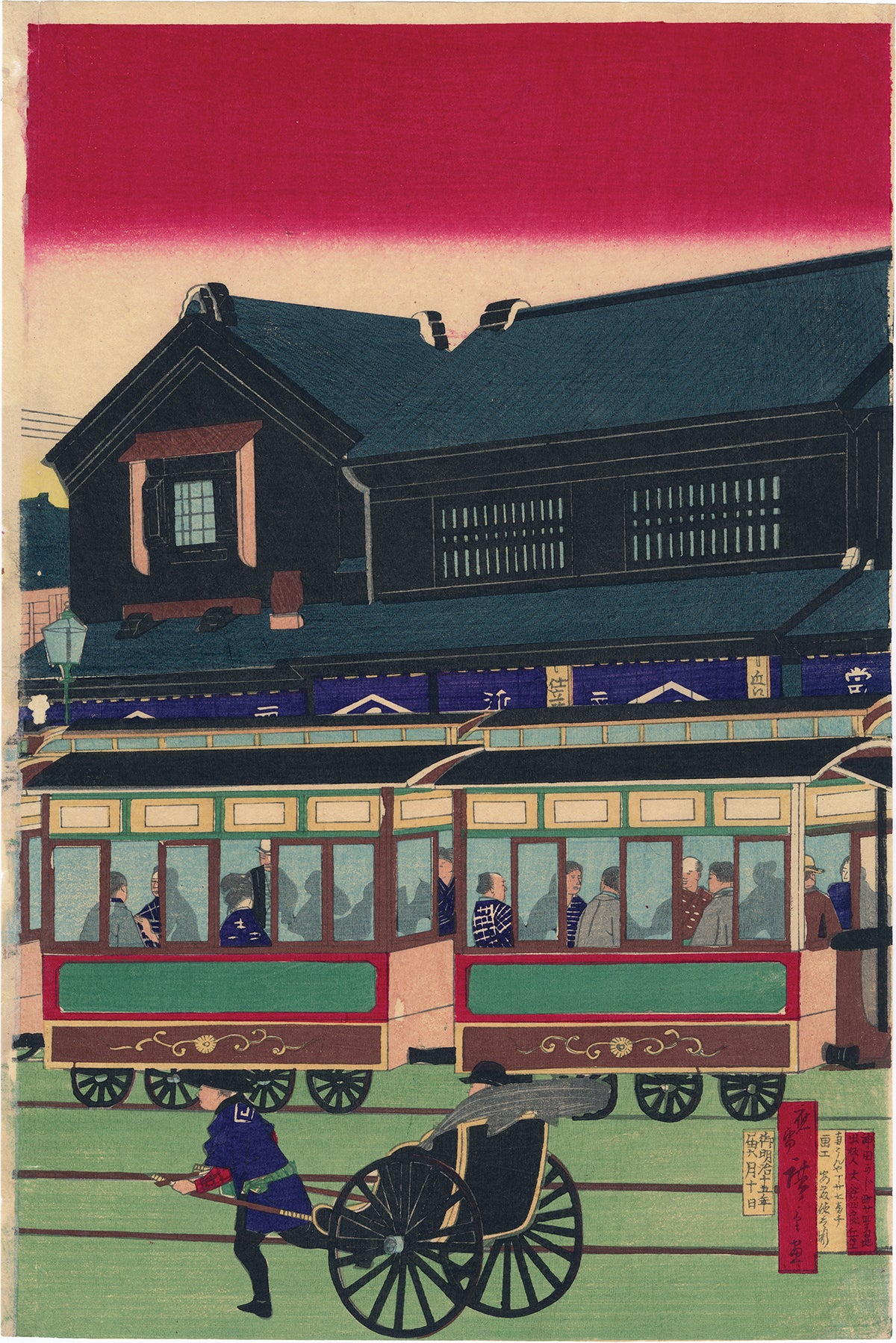 鐵道馬車往復日本橋の真図 – Egenolf Gallery Japanese Prints