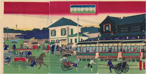 Hiroshige III: A Real View of Nihon-bashi with Horse-Drawn Train 鐵道馬車往復日本橋の真図