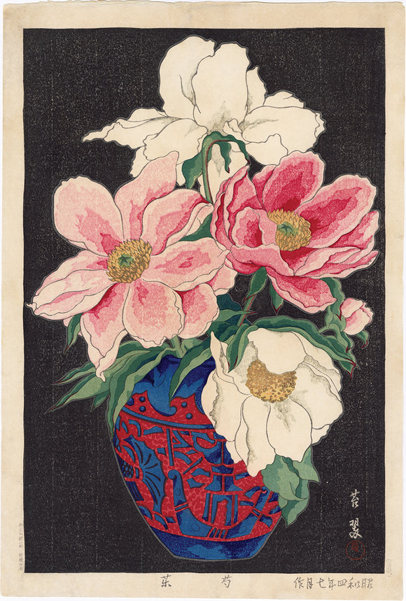 Inuzuka Taisui: Peonies and Vase (Sold)