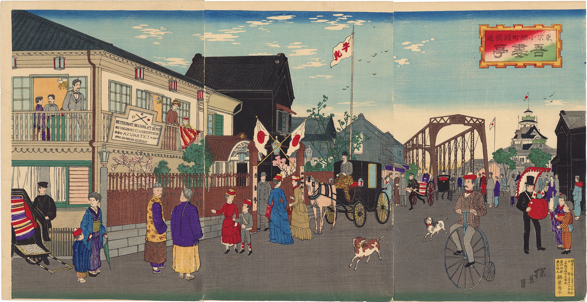 Landscapes 名所絵 (19th C.) – Egenolf Gallery Japanese Prints