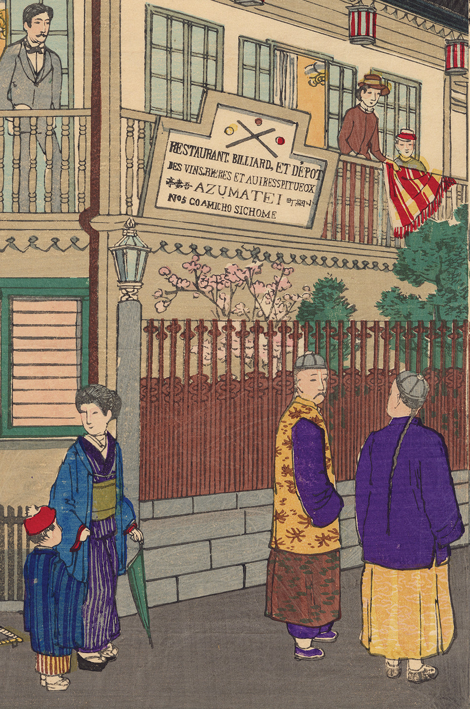 Japanese Prints from the David and Natsuko Walsh Collection