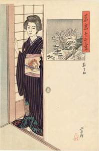 Ishii Hakutei: Akasaka Geisha (SOLD)