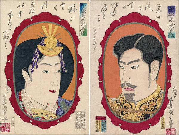 昭憲皇太后像｜郡山市立美術館所蔵品検索