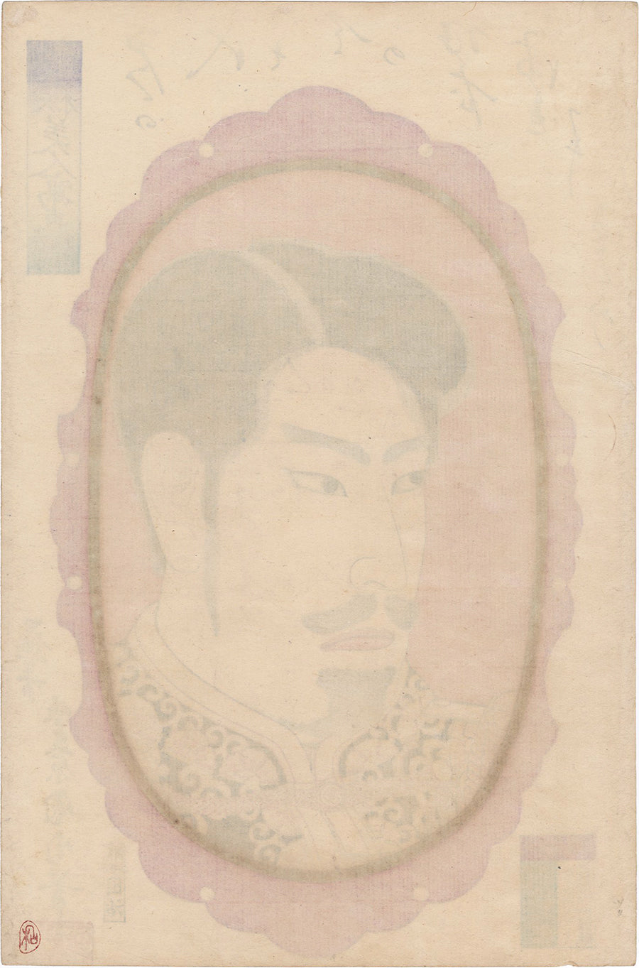豊原国周：明治天皇と昭憲皇后（2枚セット販売） – Egenolf Gallery