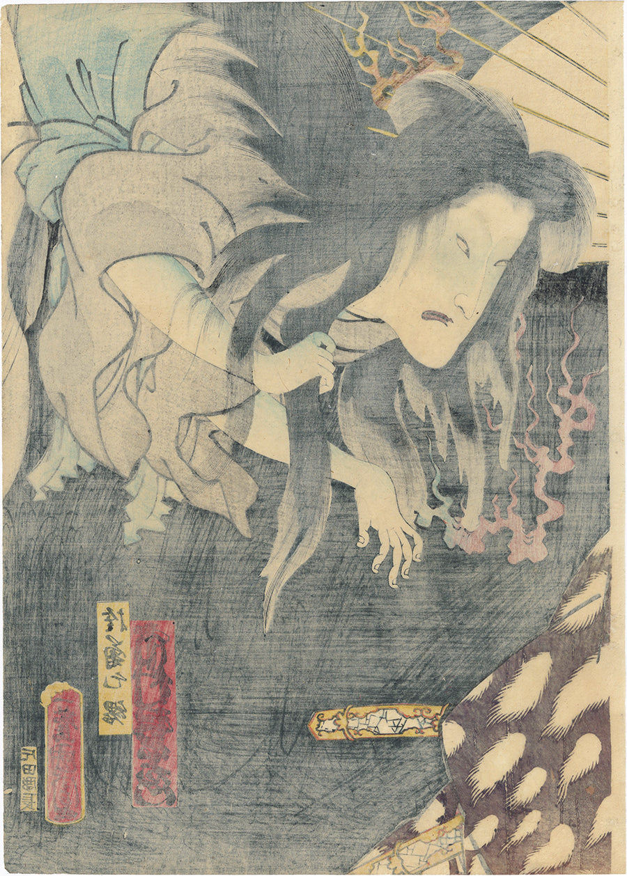 Kunichika: Ghost of Okiku and Tessan (Tetsuzan) With Umbrella