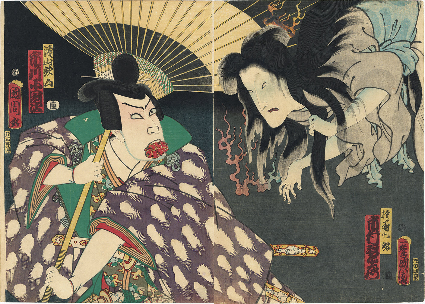 Ukiyo-e 浮世絵 – Tagged 