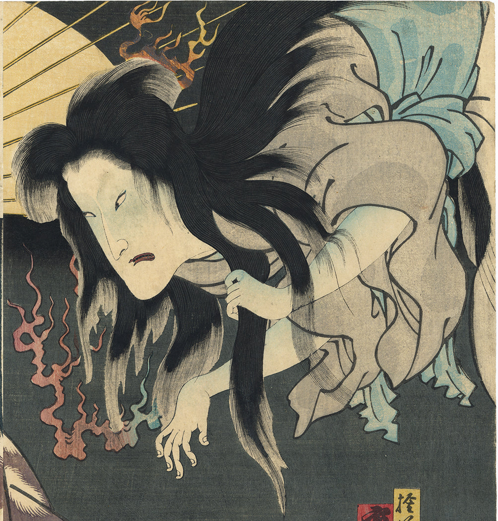 Kunichika: Ghost of Okiku and Tessan (Tetsuzan) With Umbrella