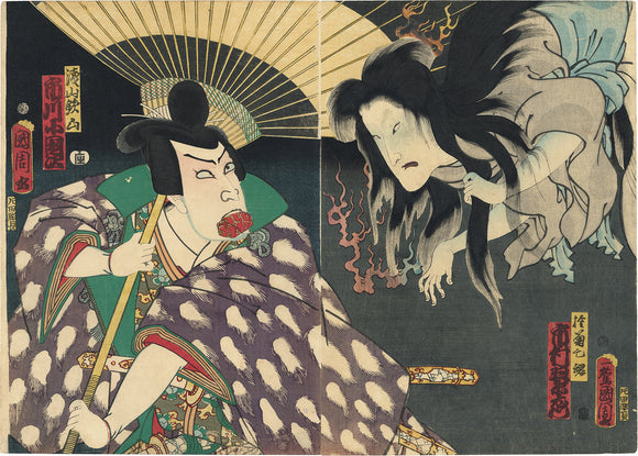 Ukiyo-e 浮世絵 – Egenolf Gallery Japanese Prints