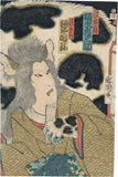Kunichika: Cat Ghost Diptych (Sold)