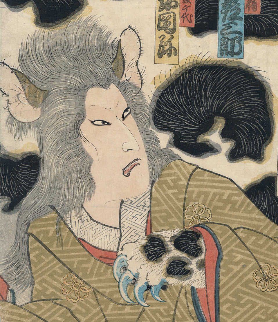 国近：猫幽霊二連画（販売済み） – Egenolf Gallery Japanese Prints