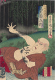 Kunichika: Tattooed Danshichi Drawing His Sword; A Mirror of the Osaka Summer Festival (Natsu matsuri Naniwa kagami夏祭浪花鑑)