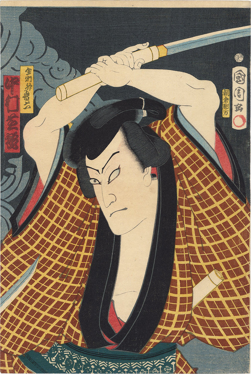 Kunichika: Nakamura Shikan on Horseback and Raising Sword Triptych