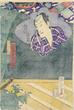 Kunichika 国周: Hat-throwing scene with magic flap of Bando Hikasaburo as Mitsuhide seeking vengeance on Hideyoshi