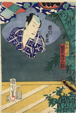 Kunichika 国周: Hat-throwing scene with magic flap of Bando Hikasaburo as Mitsuhide seeking vengeance on Hideyoshi