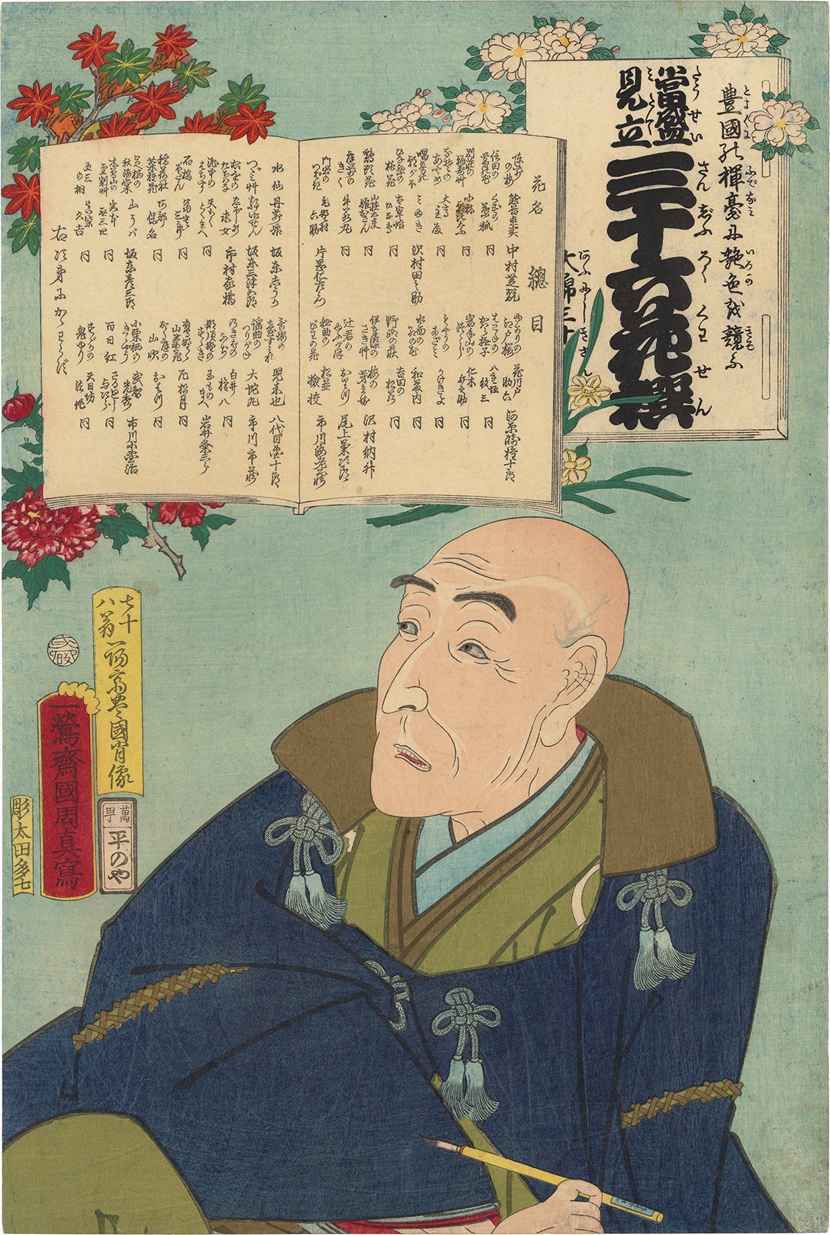 Ukiyo-e 浮世絵 – Egenolf Gallery Japanese Prints