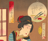 Kunichika: Woman Sewing with Playful Cat (Published) (SOLD)