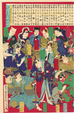 Kunichika: Kabuki Competition of Good Guys and Bad Guys, Depicted in Funny Cats (SOLD)