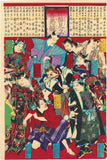 Kunichika: Kabuki Competition of Good Guys and Bad Guys, Depicted in Funny Cats (SOLD)