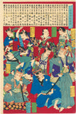 Kunichika: Kabuki Competition of Good Guys and Bad Guys, Depicted in Funny Cats (SOLD)