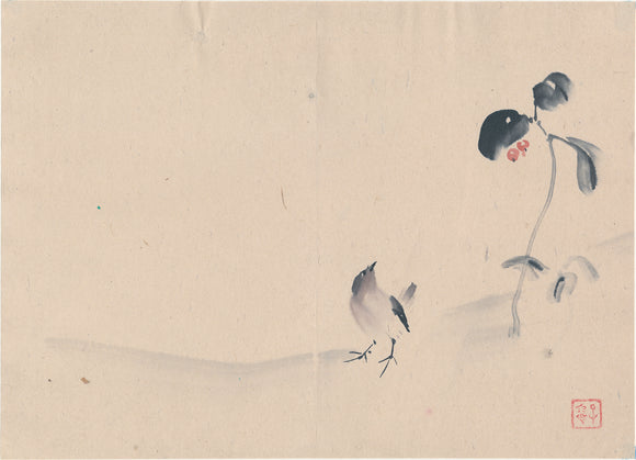 School of Imao Keinin: Bird Eyeing Berries