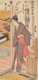 Kiyonaga 清長: Beauty Greeting a Girl for her Koto Lesson 囲われも二三人程琴の弟子