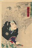 Kunisada III: Kabuki Drama of One Hundred Ghost Stories with Dancing Skeletons (Sold)