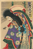 Kunisada III: Kabuki Drama of One Hundred Ghost Stories with Dancing Skeletons (Sold)