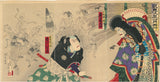 Kunisada III: Kabuki Drama of One Hundred Ghost Stories with Dancing Skeletons (Sold)