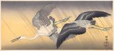 Koson 小原古邨 : Two Grey Herons Flying in a Rain Shower (Sold)