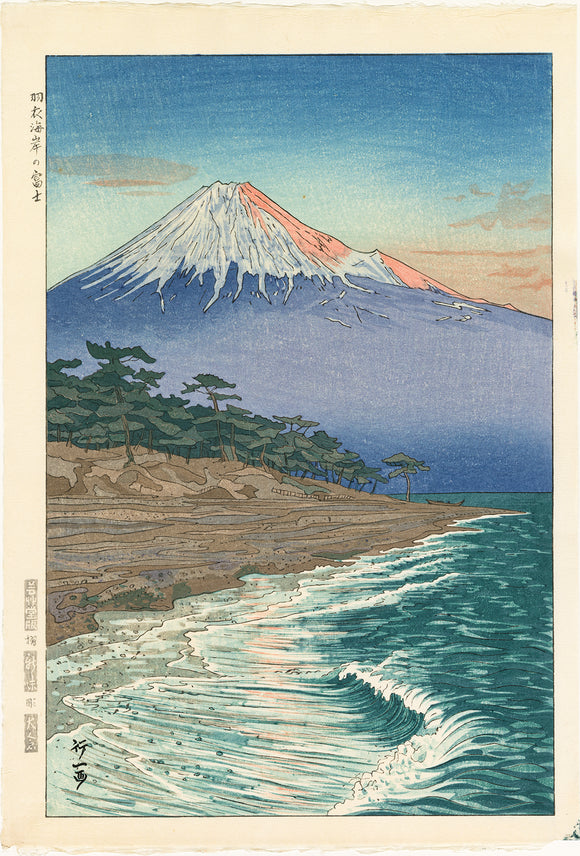 絶版 希少 吉祥寺 Art Center Ongoing 2008−2018 Okada Koichi: Mount Fuji from the Coast of Hagoromo (First Edition