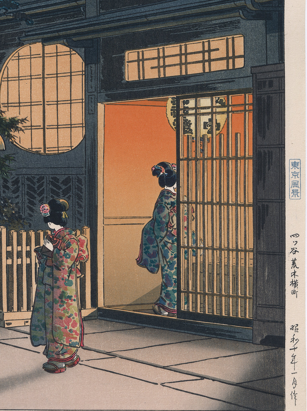 人気ランキング1位～（売れ筋商品） a to Entrance Koitsu: Teahouse 四ツ谷 Araki-cho Yotsuya, in 置物