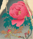 Koson 小原古邨 : Bright Songbird and Peony in Snow (SOLD)