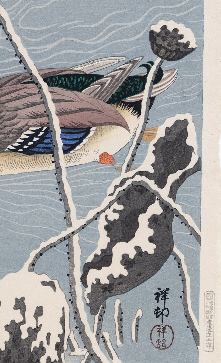 Koson 小原古邨 : 雪の下のマガモと蓮（特大初版）（売約済み