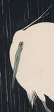 Koson 小原古邨 : White Egret Standing in the Rain 雨中に白鷺