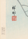 Koson 小原古邨 : Two Crows in Moonlight (First Edition)