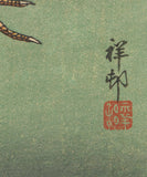 Koson 小原古邨 : Bantam Rooster, Hen and Chick