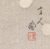 Kotondo 鳥居言人: Botanyuki 牡丹雪 (Peony Snow Flakes) (Sold)