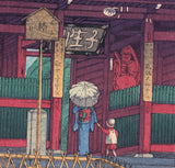 Ishiwata Koitsu: Kannon Gate at Tsurumi 鶴見の観音 (Sold)