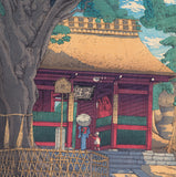 Ishiwata Koitsu: Kannon Gate at Tsurumi 鶴見の観音 (Sold)