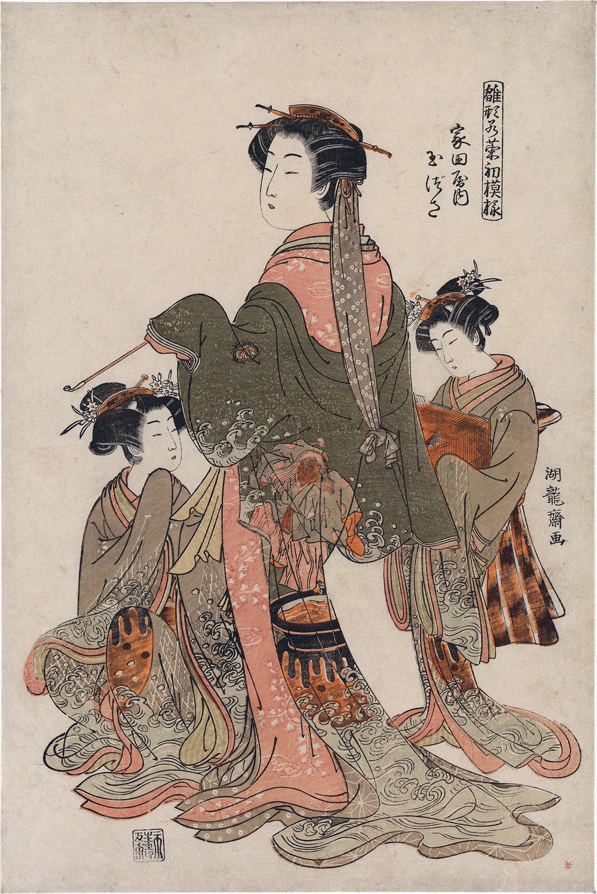 Ukiyo-e 浮世絵 – Page 7 – Egenolf Gallery Japanese Prints