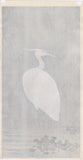 Koson 小原古邨 : Wading Egret in the Rain