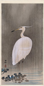 Koson 小原古邨 : Wading Egret in the Rain