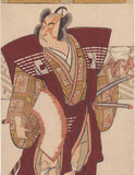 Katsukawa Shunko (Attributed to): Ichikawa Danjuro Holding Teabowl and Fan (Sold)
