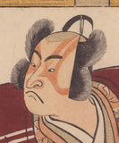 Katsukawa Shunko (Attributed to): Ichikawa Danjuro Holding Teabowl and Fan (Sold)