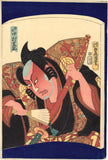 Kunisada: Actors presented as an Open Book, from the play Dan no ura kabuto gunki
