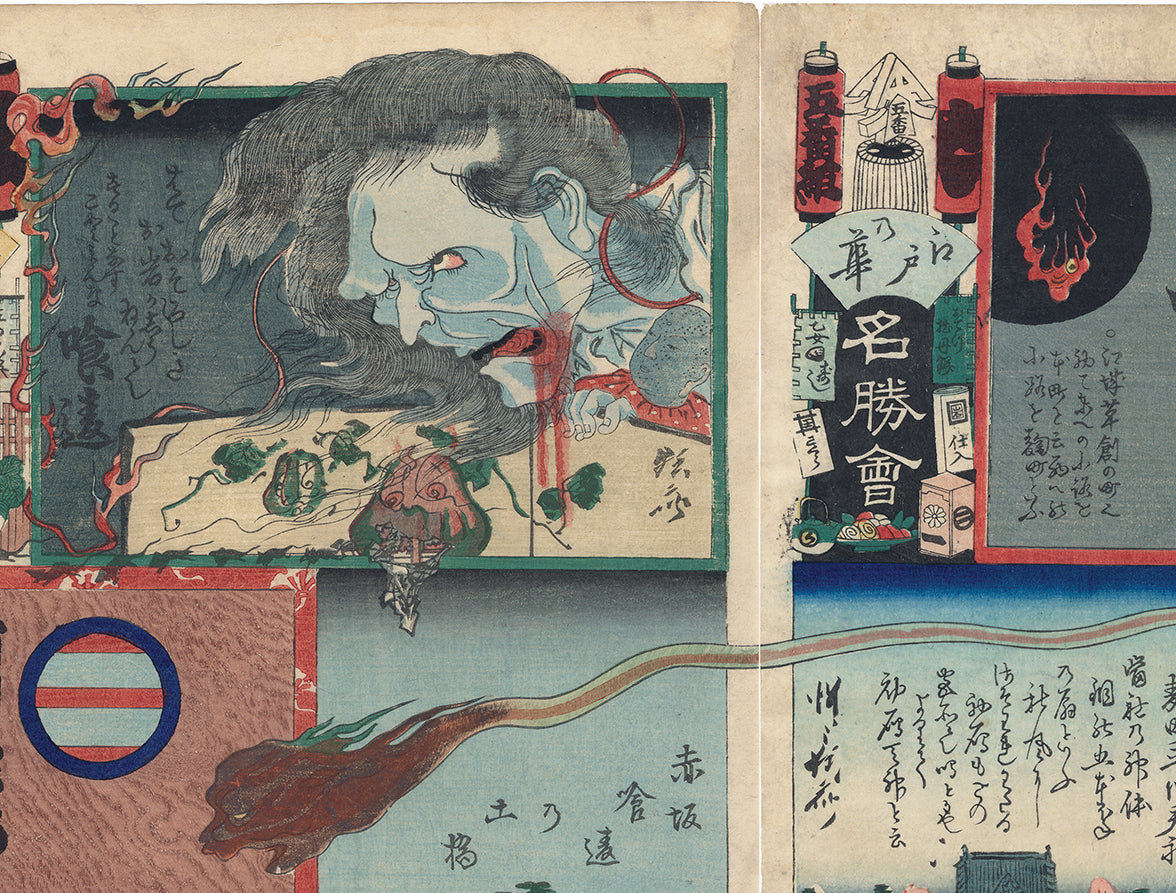 国貞：四谷怪談の劇からの幽霊の完全な四部作（売却済み） – Egenolf
